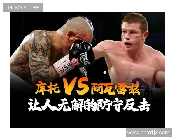 库托与阿瓦雷兹精彩对决直播全程回顾及赛后分析